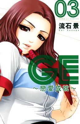作品封面