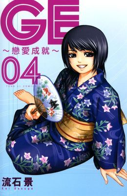 作品封面
