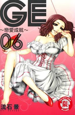 作品封面