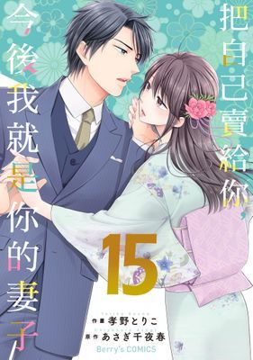 作品封面