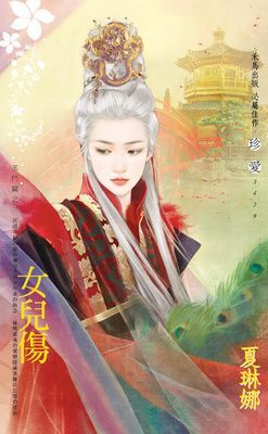 作品封面