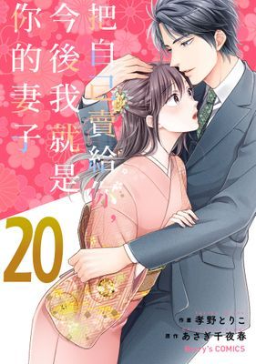 作品封面