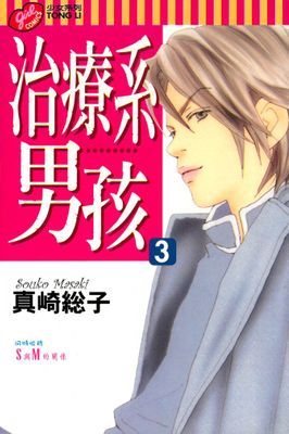 作品封面