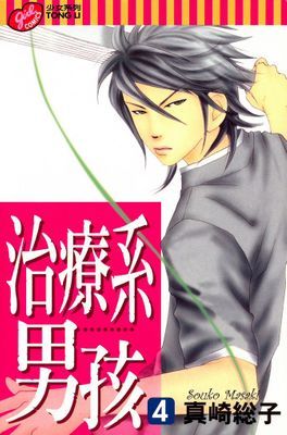 作品封面