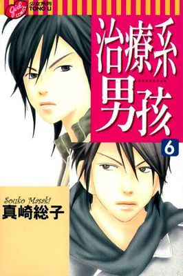 作品封面