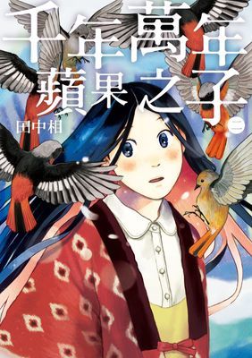 作品封面