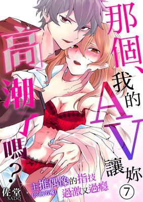 作品封面