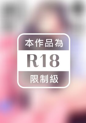 用指尖讓我神魂顛倒～美髮師男友是技巧絕倫的高手～