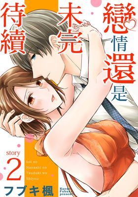 作品封面