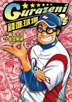 作品封面