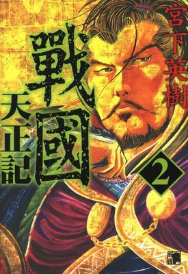 作品封面