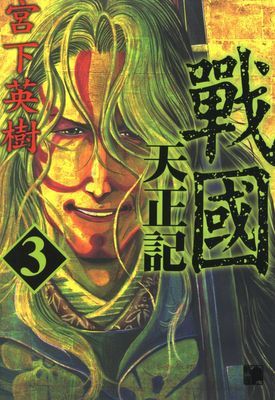 作品封面