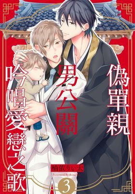 作品封面