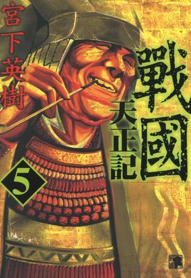 作品封面