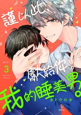 作品封面