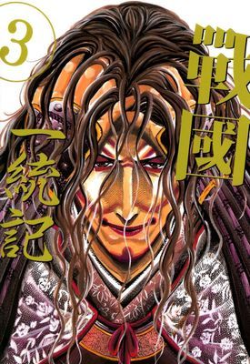 作品封面