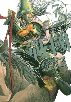 作品封面
