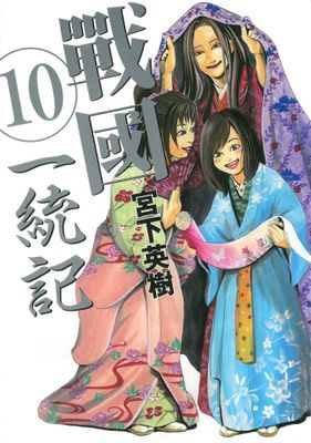 作品封面