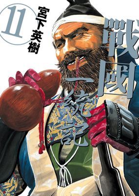 作品封面