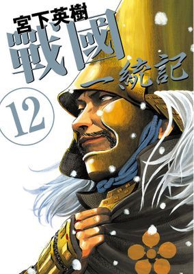 作品封面