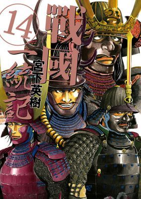 作品封面