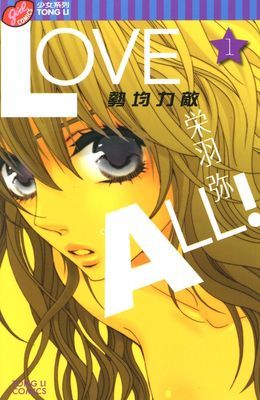 作品封面