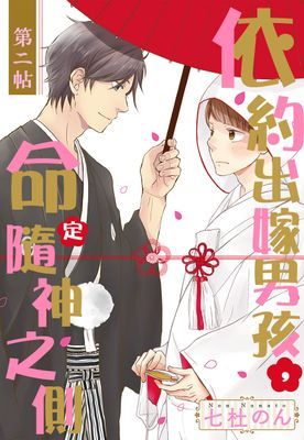作品封面