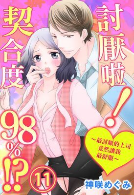 作品封面
