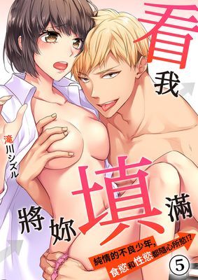 作品封面