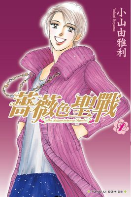 作品封面