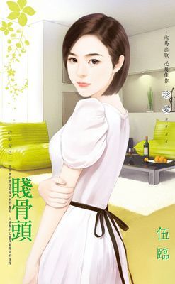 作品封面