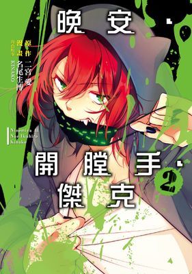 作品封面