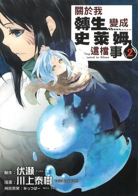 作品封面
