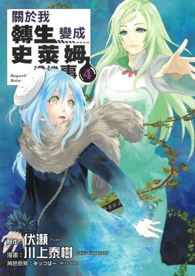 作品封面