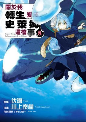 作品封面