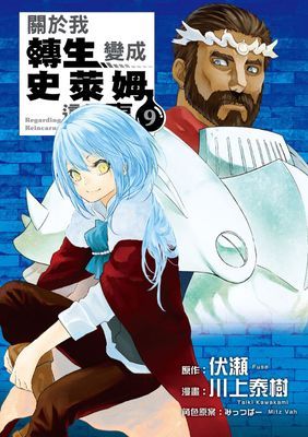 作品封面
