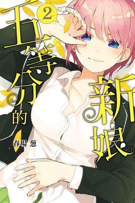 作品封面