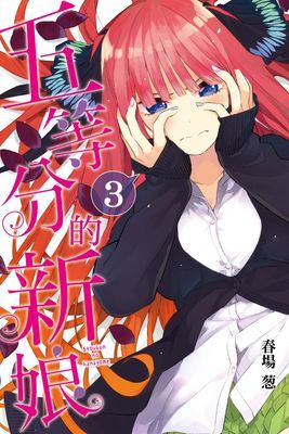 作品封面