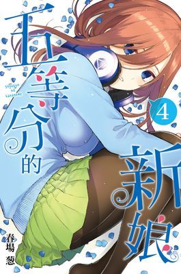作品封面