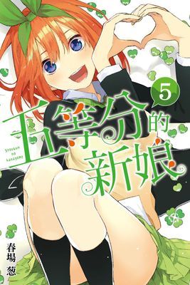 作品封面