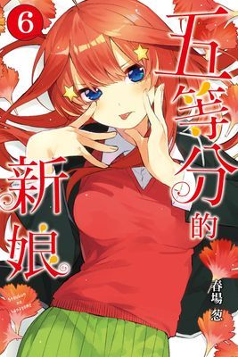 作品封面