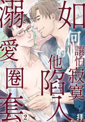 作品封面
