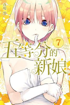 作品封面