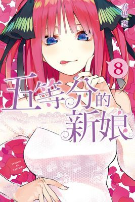 作品封面