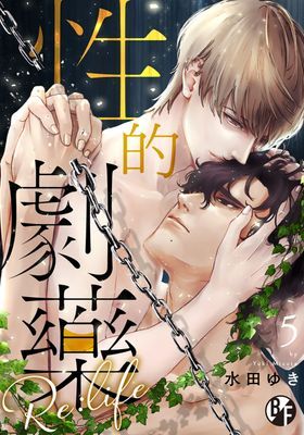 作品封面