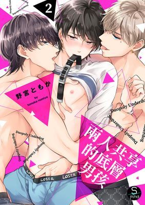作品封面
