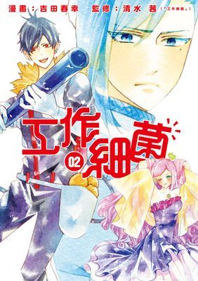 作品封面