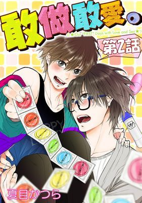 作品封面