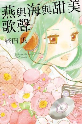 作品封面