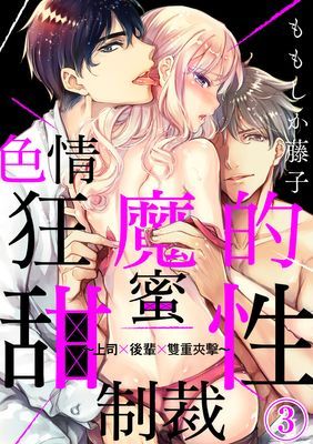 作品封面
